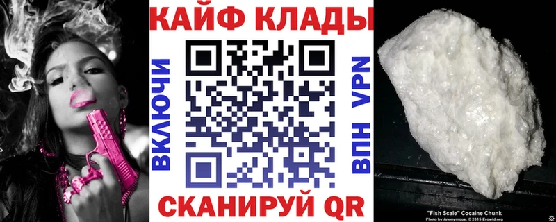 Где можно купить наркотики Малоархангельск COCAIN  Меф  Alpha PVP  Гашиш 