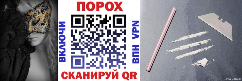 даркнет телеграм  Малоархангельск  АМФ 98% 