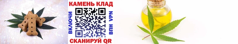 ОМГ ОМГ онион Малоархангельск Печенье с ТГК марихуана