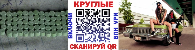 Экстази DUBAI  Малоархангельск 