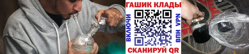 OMG зеркало Малоархангельск ГАШИШ Premium