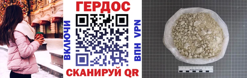 гидра tor  Малоархангельск  ГЕРОИН Афган  купить наркотик 