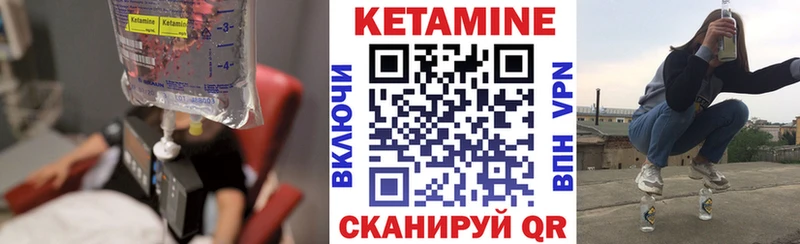 где можно купить   Малоархангельск  КЕТАМИН ketamine 