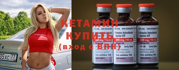 стафф Вязьма