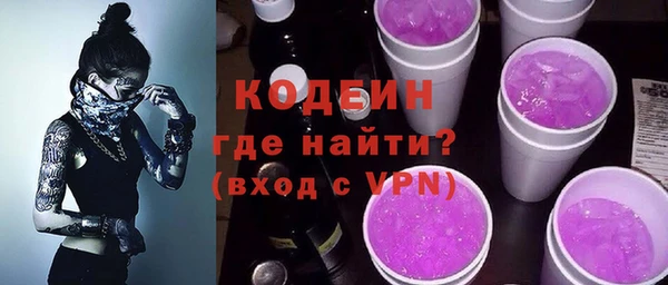 стафф Вязьма