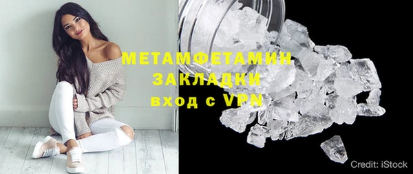 стафф Вязьма