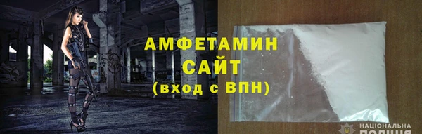 стафф Вязьма