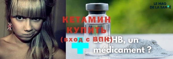 стафф Вязьма