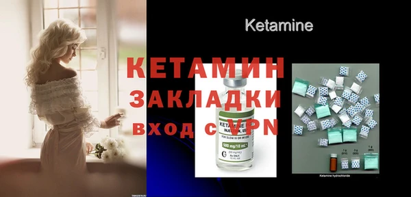 эйфоретик Медногорск
