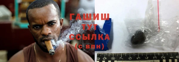 стафф Вязьма