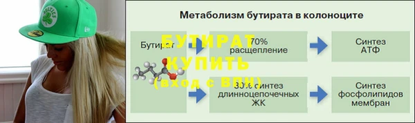 стафф Вязьма
