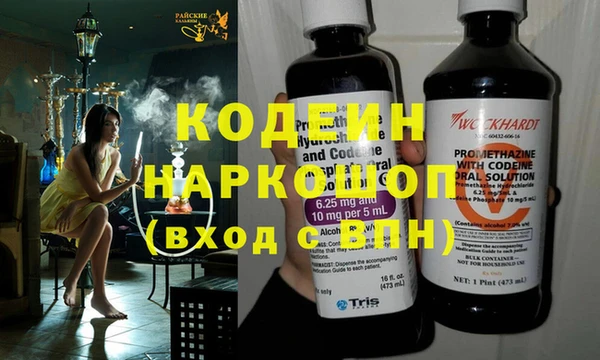 стафф Вязьма