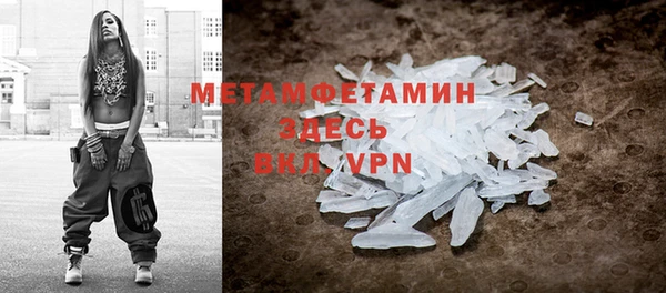стафф Вязьма