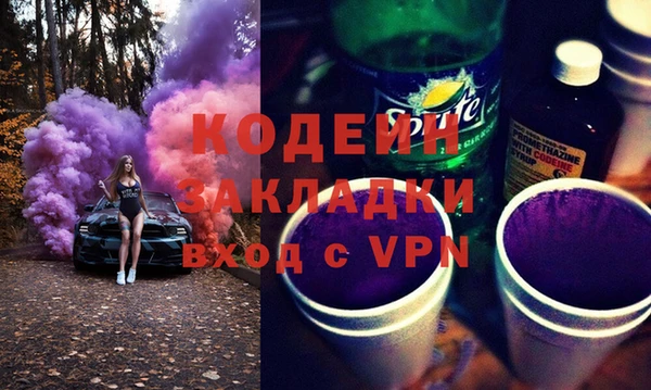 мдма Мегион