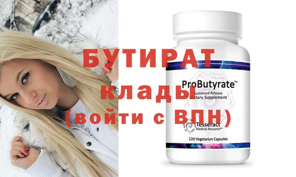 стафф Вязьма