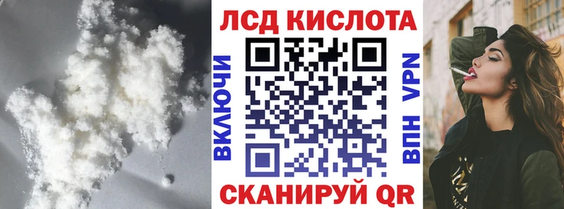 ЛСД экстази ecstasy  Малоархангельск 