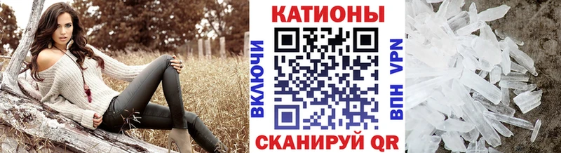 МЕФ мяу мяу  сколько стоит  Малоархангельск 