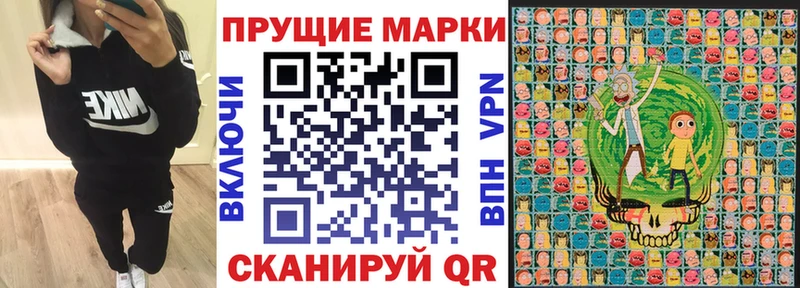 Наркотические марки 1500мкг  Малоархангельск 