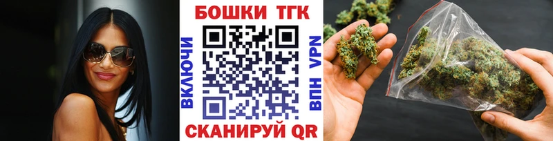 цена наркотик  KRAKEN как зайти  Конопля марихуана  Малоархангельск 